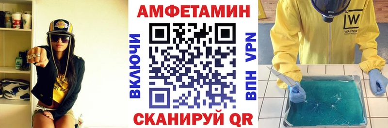 АМФЕТАМИН 98%  Купить закладки  Карабулак 
