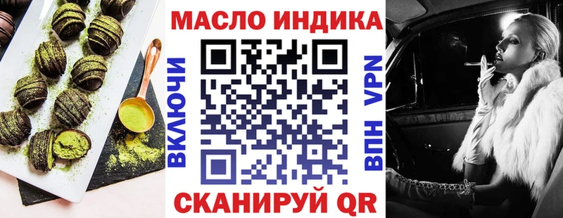 Купить закладки  Карабулак  Печенье с ТГК конопля 