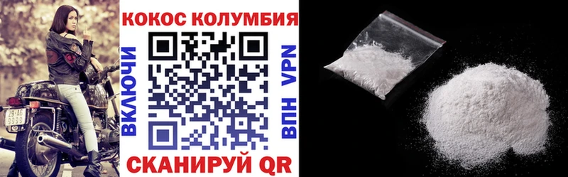 Кокаин Эквадор  Купить  Карабулак 