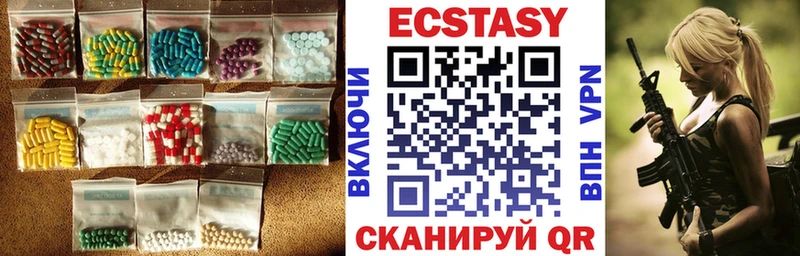 Экстази круглые  Купить закладки  Карабулак 