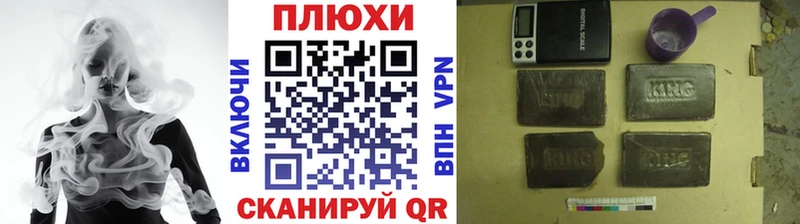 ГАШИШ убойный  Купить  Карабулак 