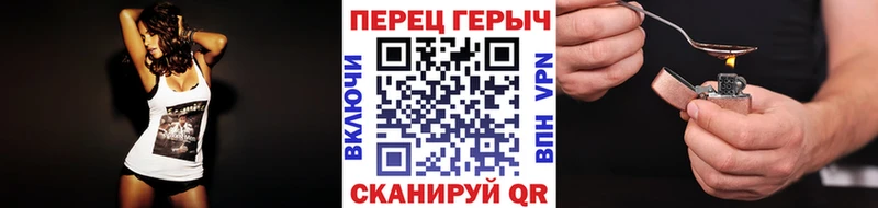 ГЕРОИН VHQ  Купить где  Карабулак 