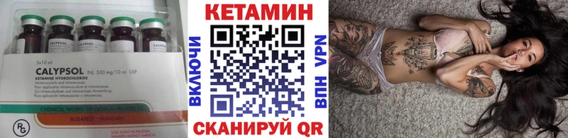 Купить Карабулак КЕТАМИН ketamine