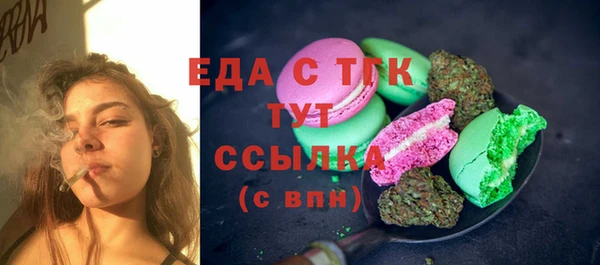 Альфа ПВП Корсаков