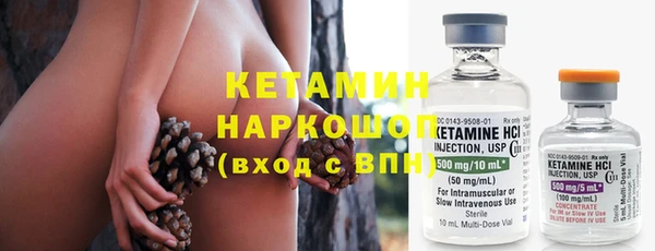 Альфа ПВП Корсаков