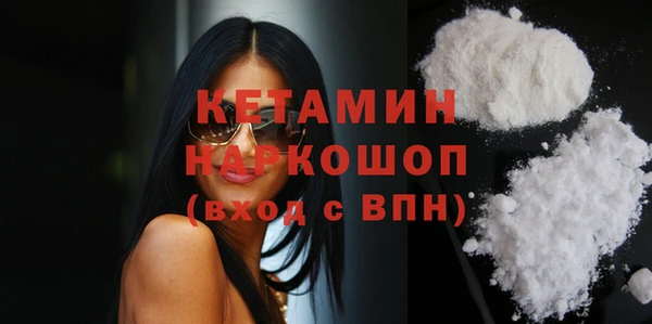 Альфа ПВП Корсаков