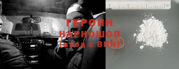 Альфа ПВП Корсаков