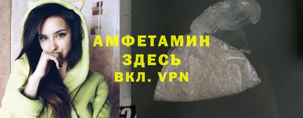 Альфа ПВП Корсаков