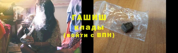 Альфа ПВП Корсаков