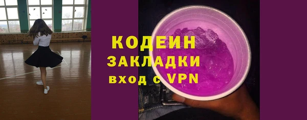 Альфа ПВП Корсаков