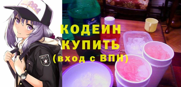 хмурый Коряжма