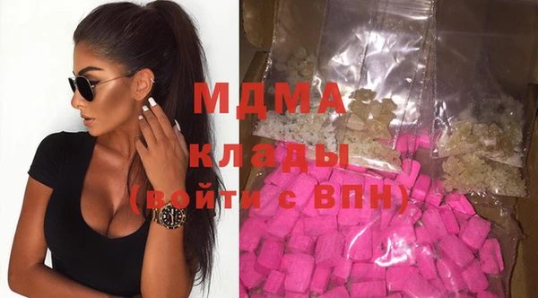 Альфа ПВП Корсаков