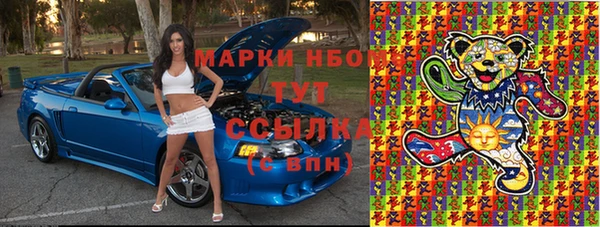 Альфа ПВП Корсаков