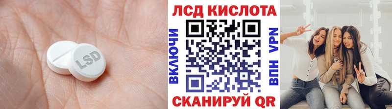 Купить где  Карабулак  Лсд 25 экстази кислота 