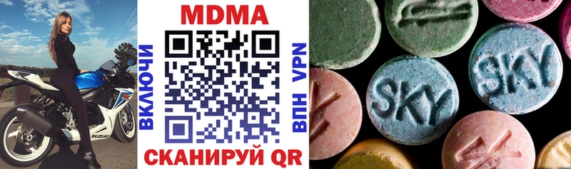 MDMA Molly  Купить закладки  Карабулак 