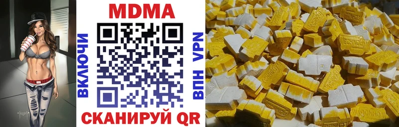 MDMA молли Карабулак