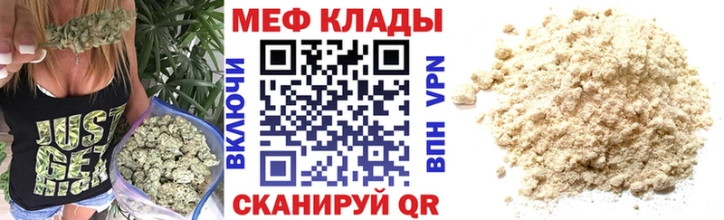 Купить  Карабулак  МЯУ-МЯУ мука 