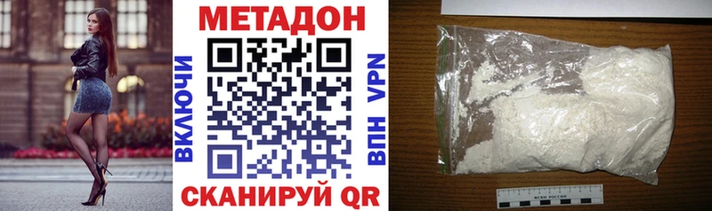 Купить где  Карабулак  МЕТАДОН methadone 