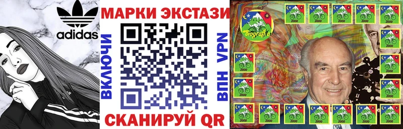 Купить где Карабулак Марки NBOMe 1,5мг